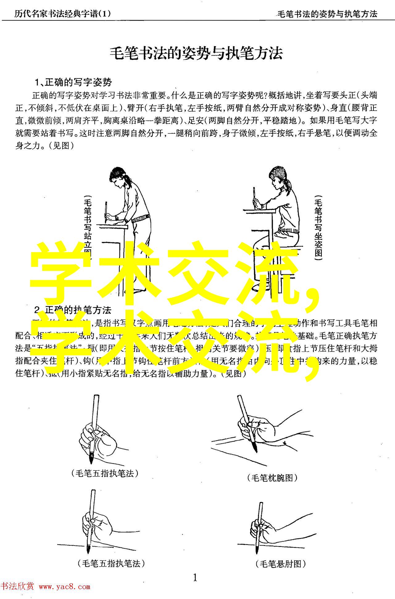 镜头的语言揭秘摄影技术基础知识