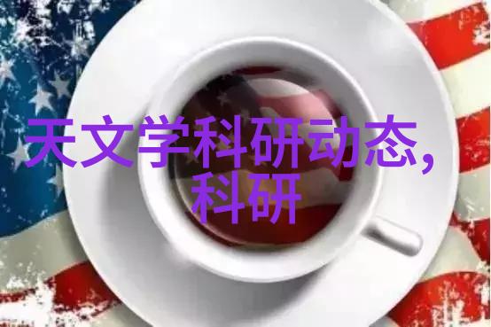 结构的舞蹈扣件式脚手架的诗意升起