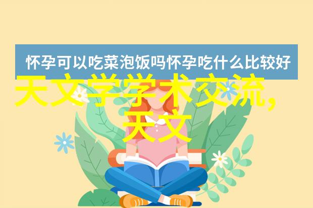 人物驾驶燃料电池电动汽车的主要结构和组成部分介绍附带详尽的电机型号大全表格