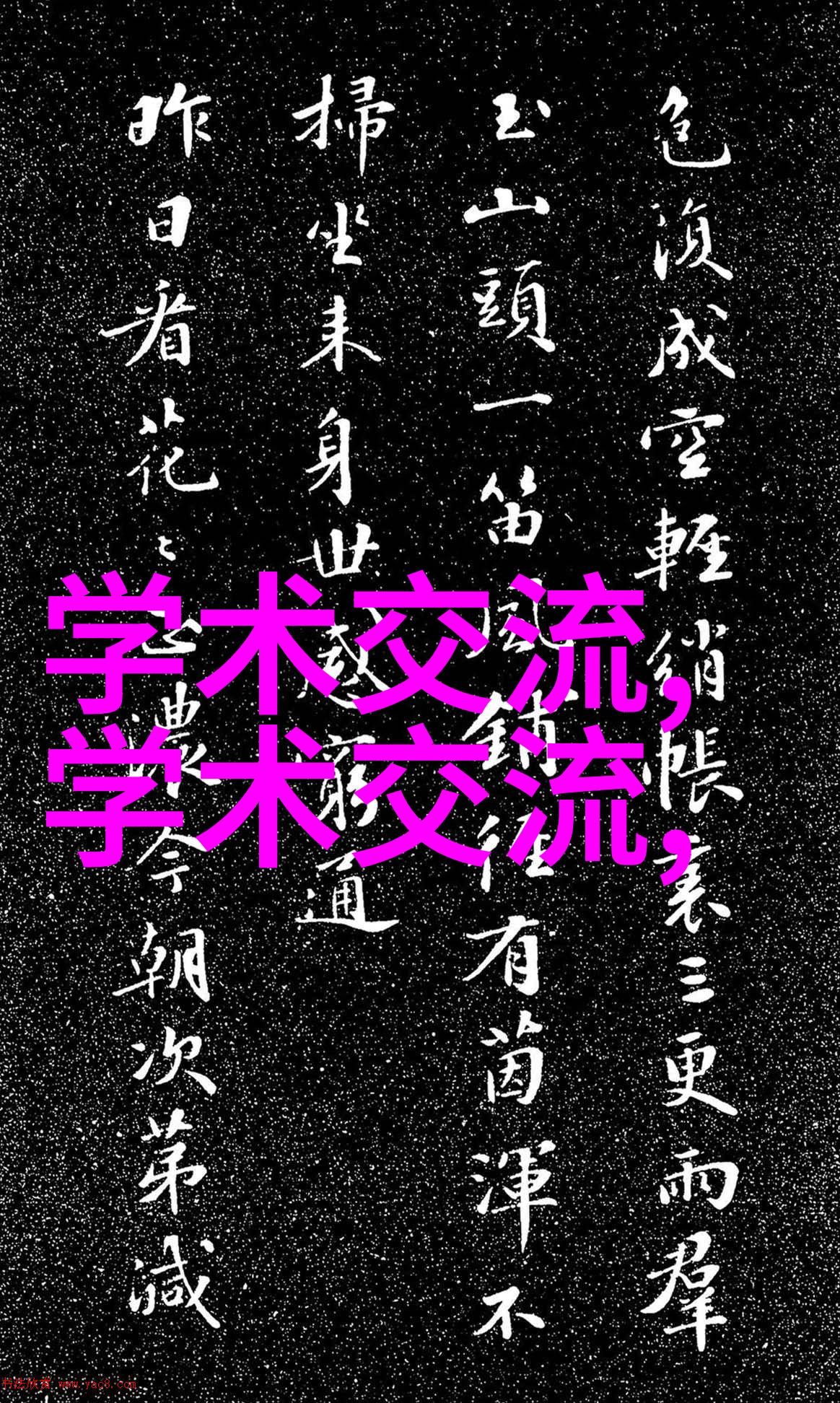 注册水电安装维修公司时需不需要进行资质认证