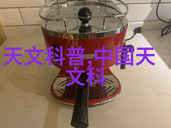 家电奇遇智能化生活的新篇章