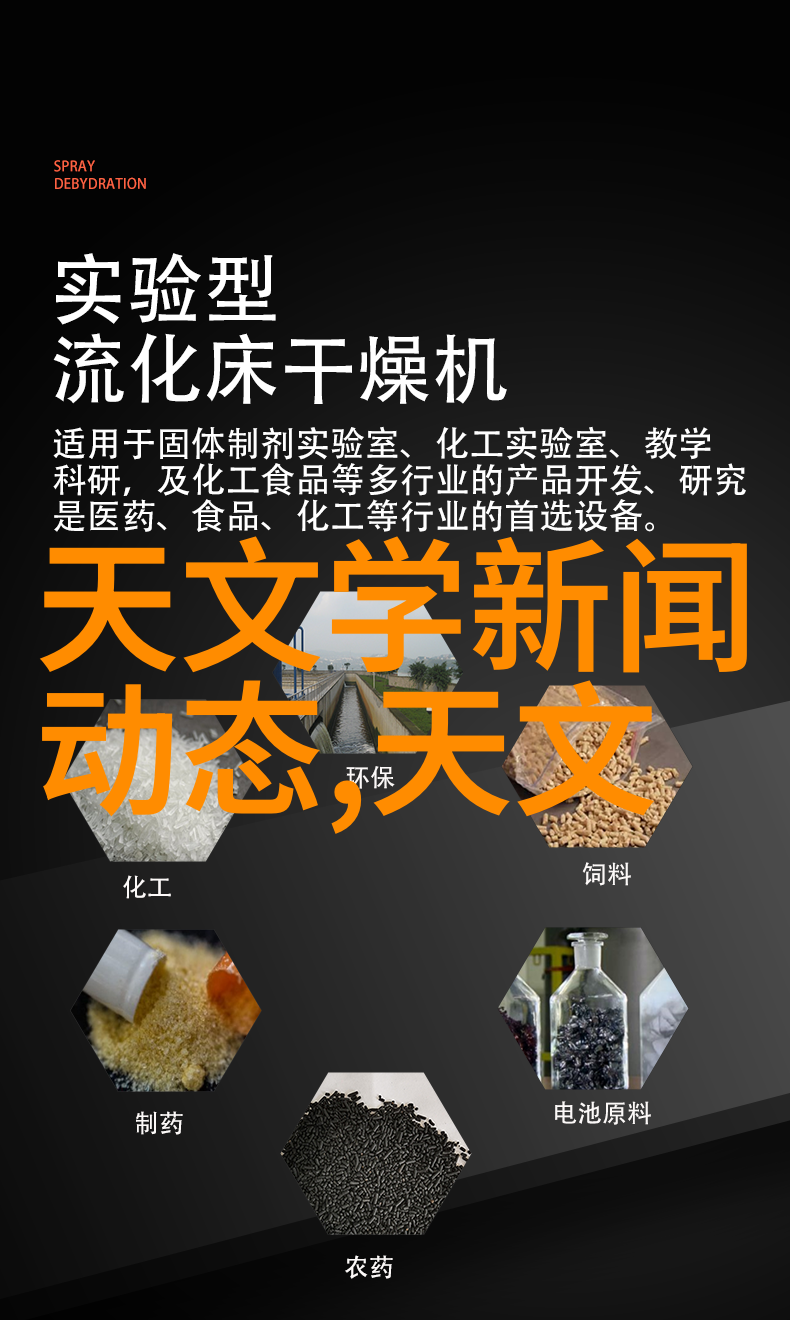 黄磷的化学性质及其在工业中的应用