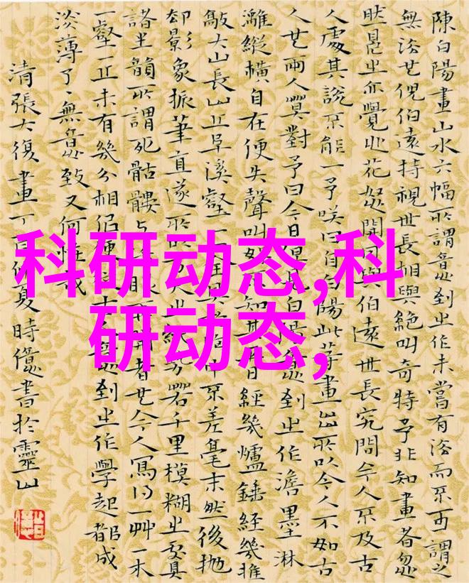 家庭生活的完美融合餐厅与客厅的双重魅力