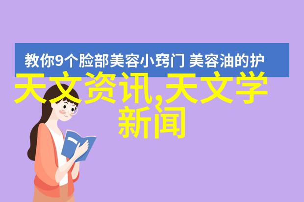 化学之基三大基础化工原料的秘密背后有何神奇故事