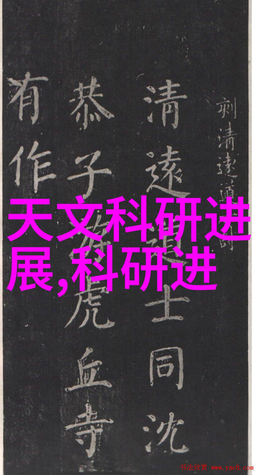 与石家庄装修设计公司沟通如何表达您的个人需求和偏好