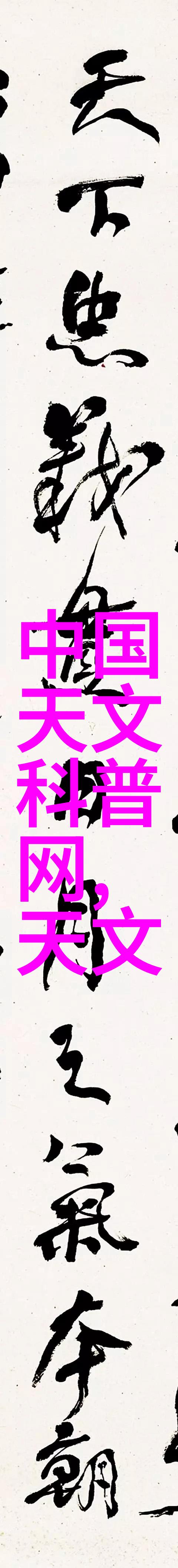 农村地区的饮用水问题解决方案能否依赖于移动式水质检测车队