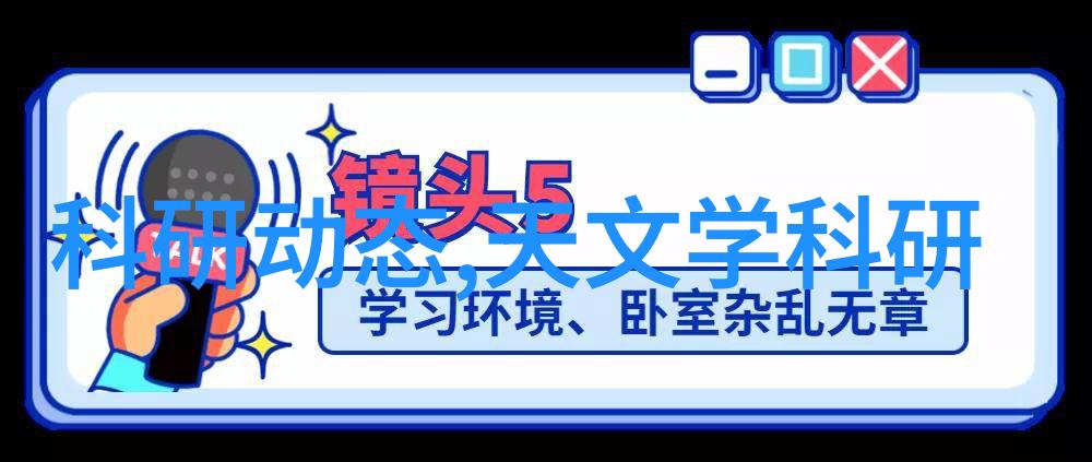 在不同的光源下鲍尔环填充图片会有什么变化