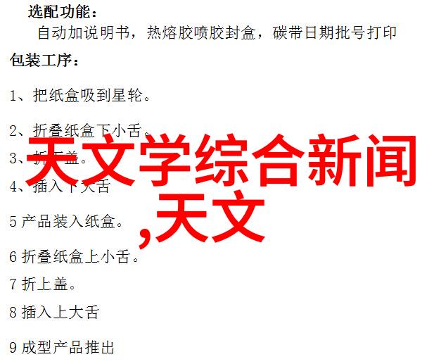 集装箱活动房我是如何在城市角落找到一片安静的避风港