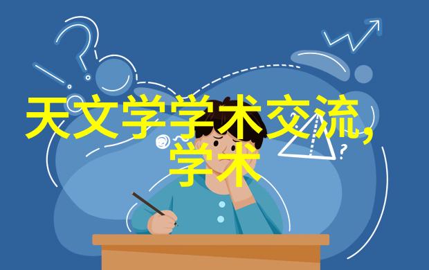 反应釜装置图解析揭秘化学实验室的关键设备配置与操作流程