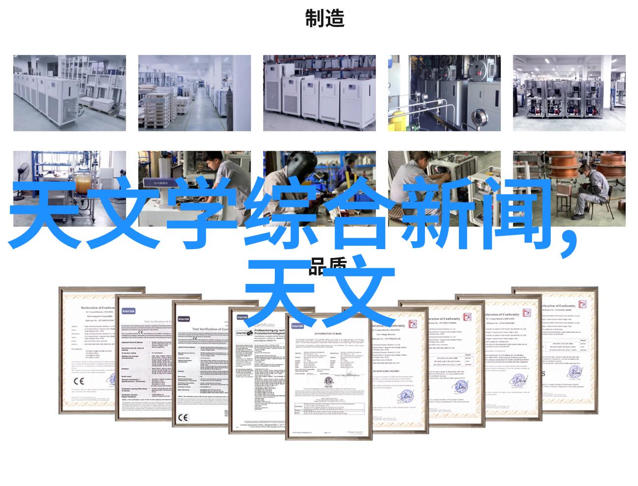 午晚影视夜幕下的银屏梦想