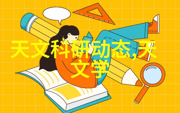 南京财经大学红山学院金融经济管理研究与创新中心