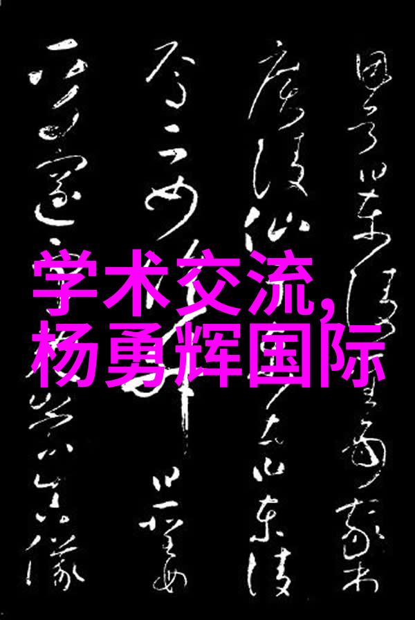 从阳台X到卧室边走一步GH我是如何踩着记忆的碎片从阳台上的梦想走向卧室里的新开始