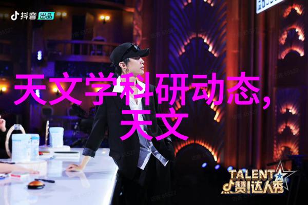7米长客厅时空交织的抽象诗篇
