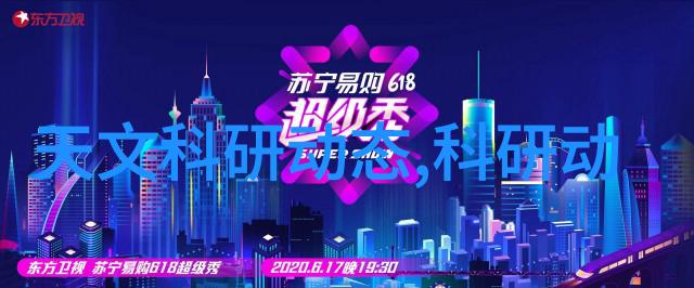 化工装置-高效合成新一代化工设备的革命性创新