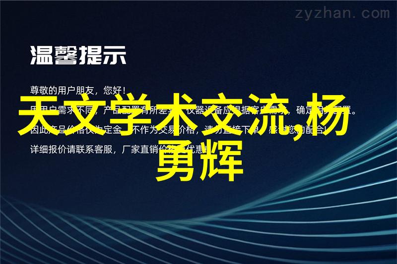 冬日保鲜7档冰箱的最佳运转模式探索