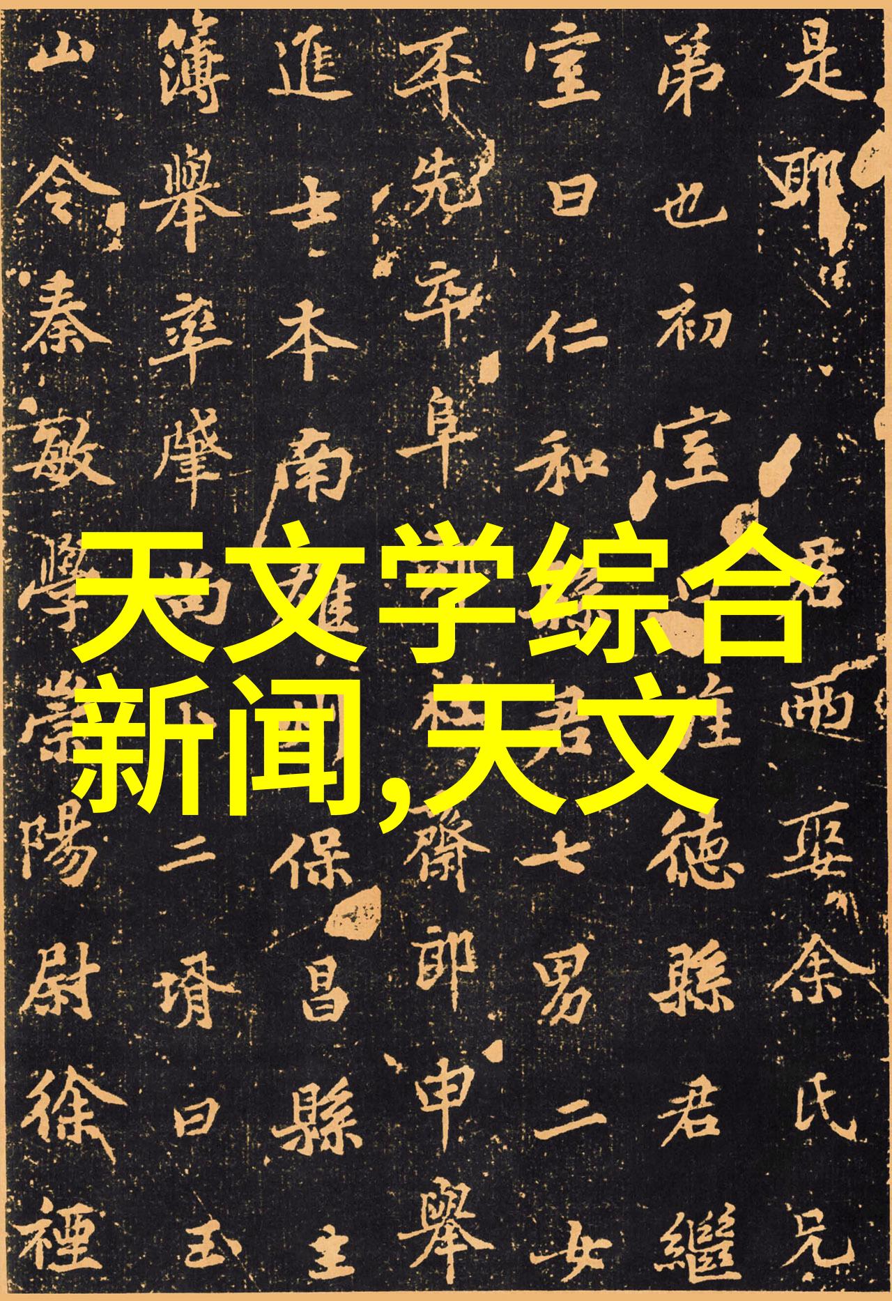 仪器仪表自动化机智的助手智能化实验室新篇章