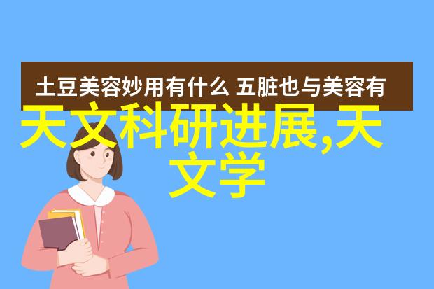 深入浅出了解你的冰箱通过实际操作和照片分析