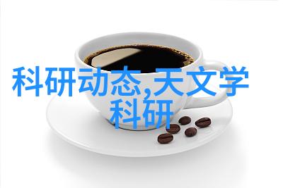 中国设备网数字化时代的工业生态系统探索