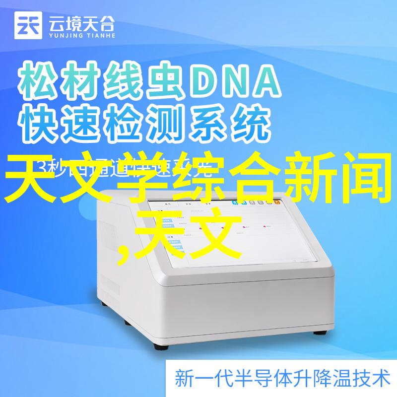 空气净化器的功效我用它你也得用它