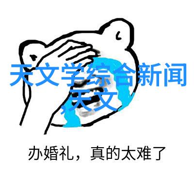 水质监测大师北京市水质检测机构的职责与挑战