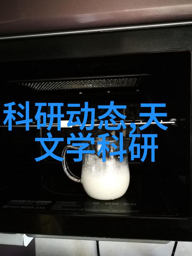 我来告诉你微波杀菌机工作原理它是怎么让东西瞬间变得干净的