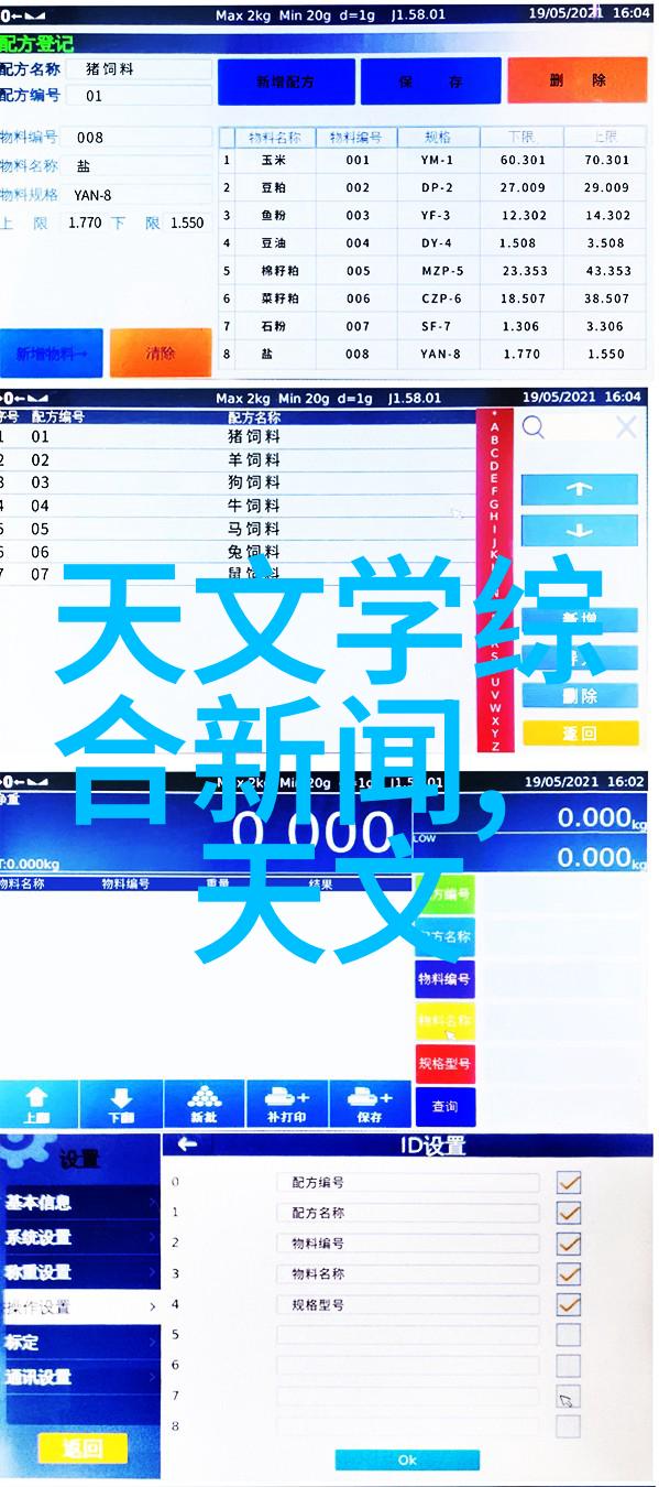 如何选择适合自己化工企业需求的包衣机械型号