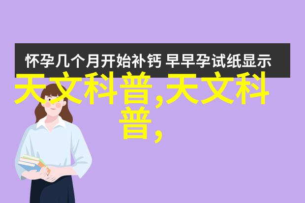 探索新境界利用多层次布局与反光板创造艺术视觉效果