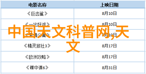 空调选择之谜三大类别哪种方式的供暖最能让你如皇帝般享受温暖压缩机坏了怎么办