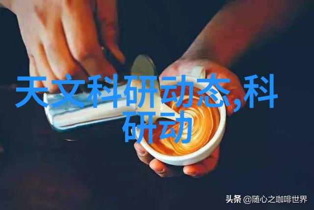 微波杀菌设备在食品安全领域的应用研究理论与实践对比分析