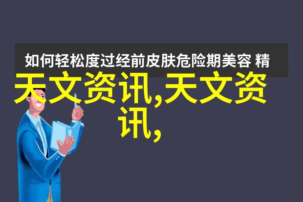 什么样的家具和饰品最能体现现代简约风格