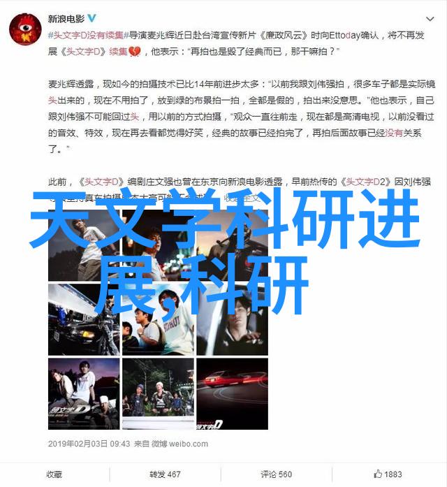 华为新专利手机管理能否实现有线无线同时充电