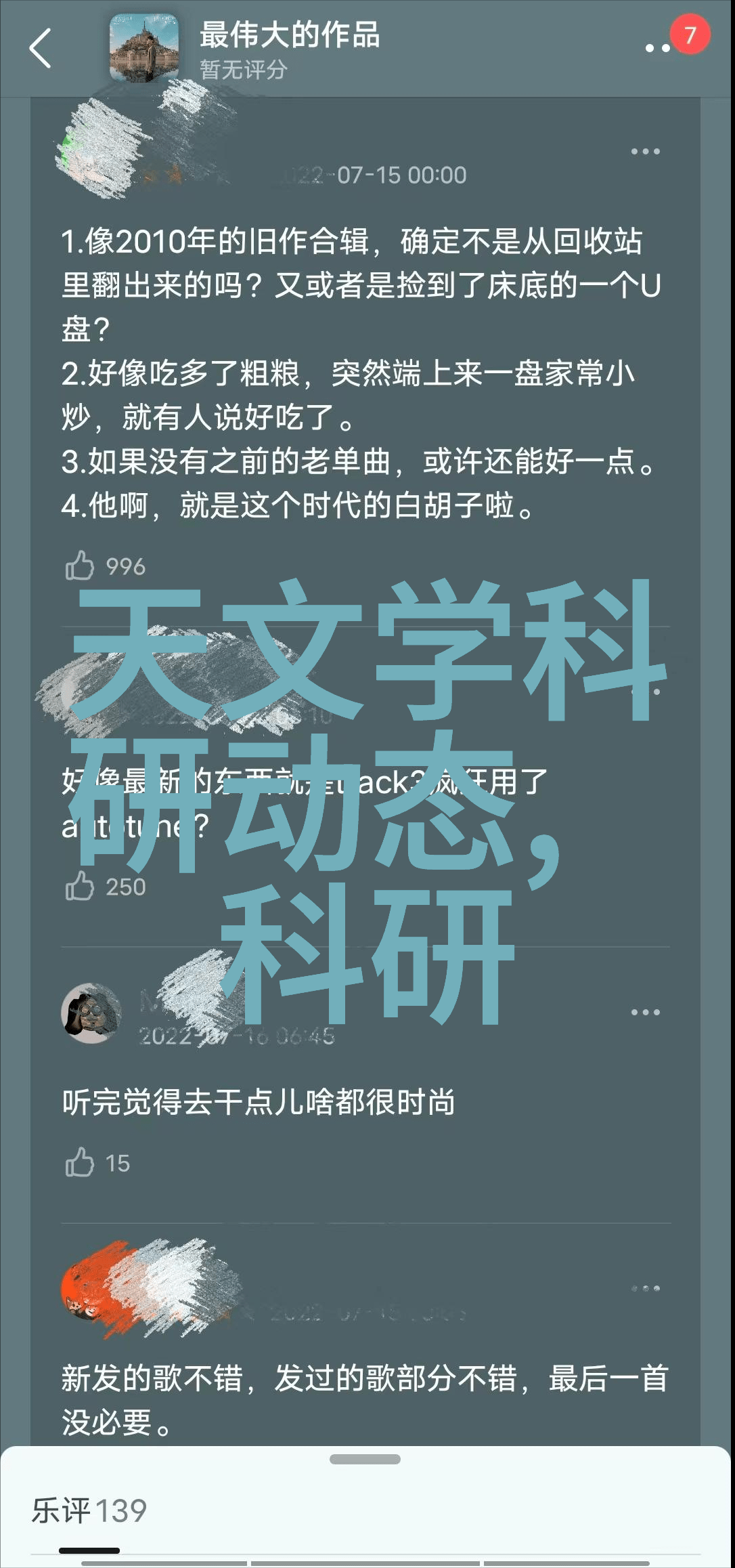 大型自来水厂设备生产厂家我是水王者如何让干涸的土地变得滋润