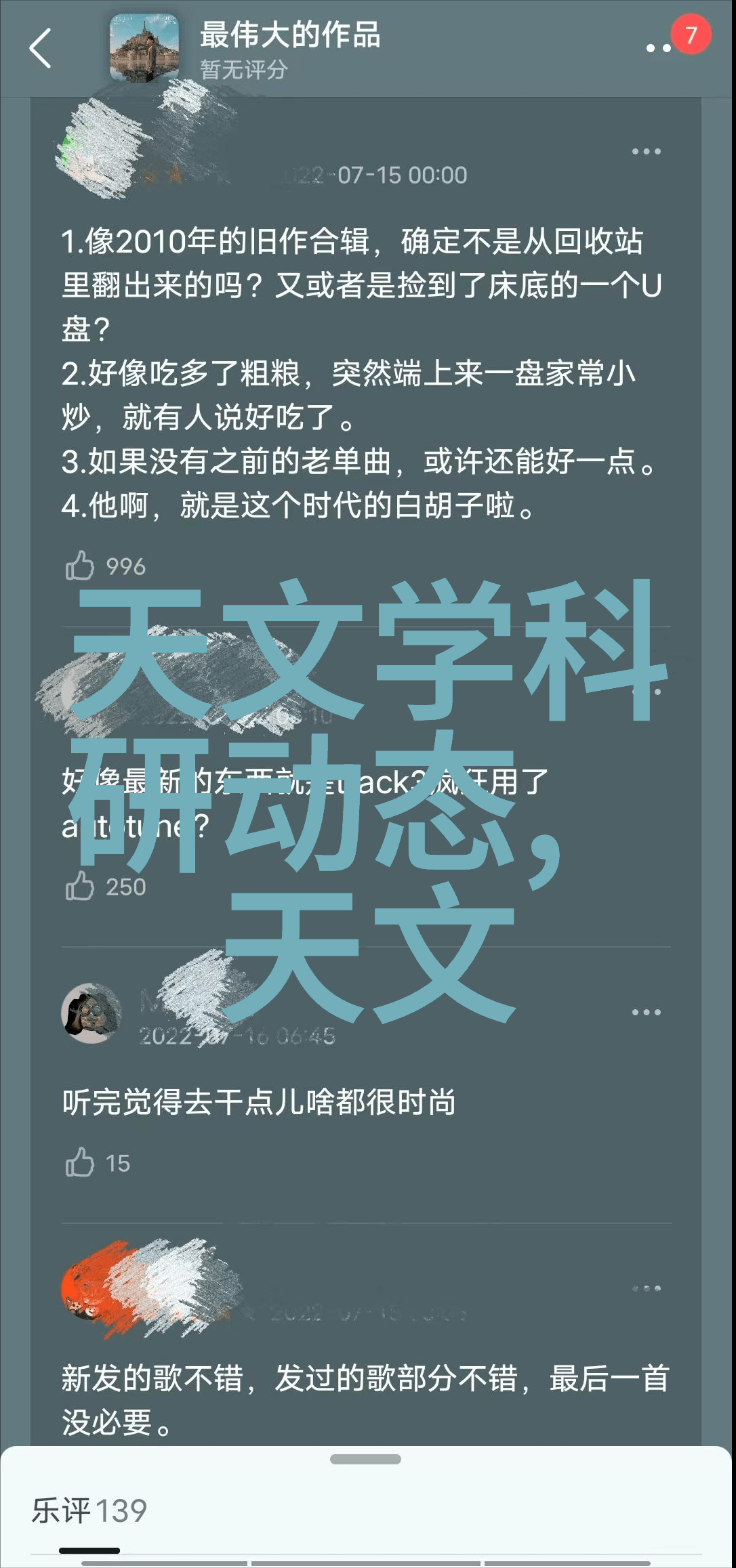 带式干燥设备背后的科技奥秘又在哪里