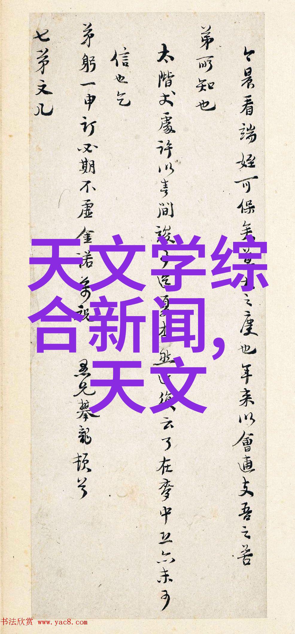 微观视界的艺术探索短视频拍摄中的叙事技巧与视觉语言研究