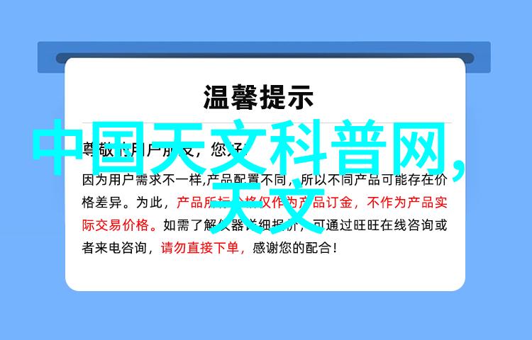 水电维修费用明细表揭秘家居维护的每一分钱