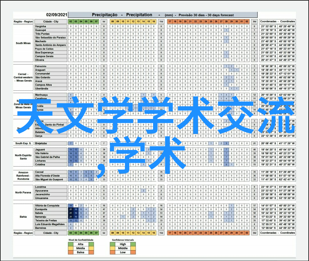 小型家用电器大全从咖啡机到除湿器生活中的智能伙伴