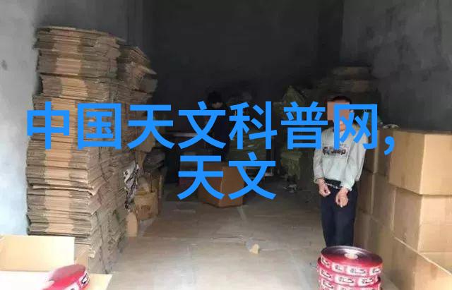 什么是高效液相色谱HPLC及其在药物质量控制中的应用