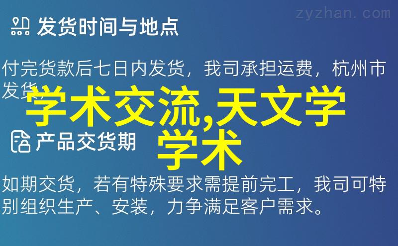 数字相机捕捉时刻的艺术家