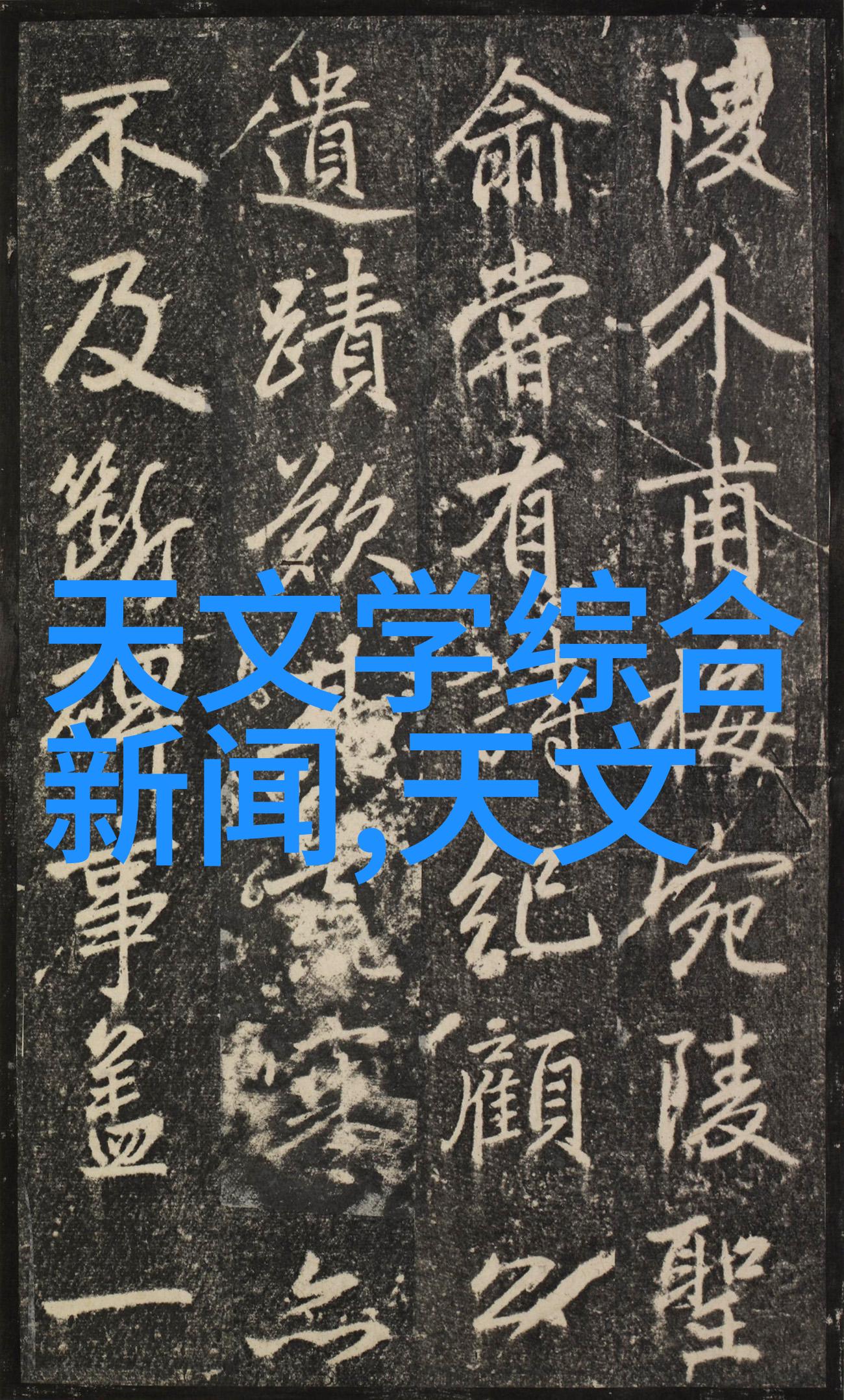 电机厂家排名前十的成形绕组与散嵌绕组哪种在自然环境下的表现更佳