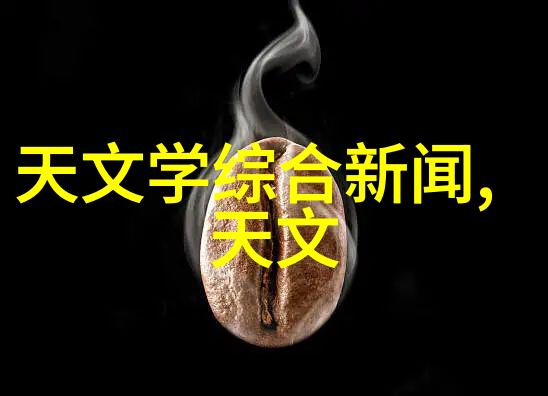 环氧乙烷灭菌的基本原理与适用范围