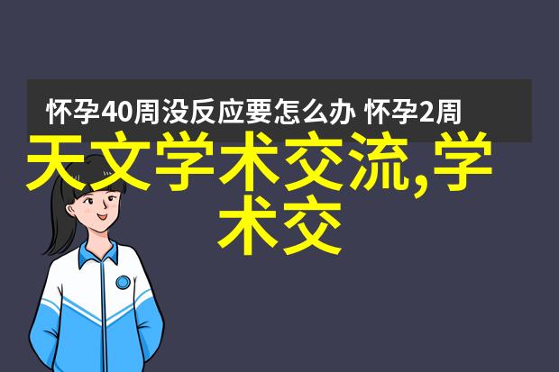 家居美化的艺术从规划到完工的装修之旅