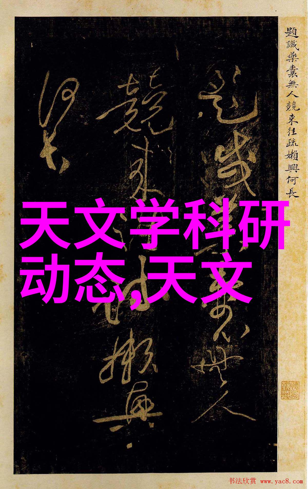 你知道吗使用多功能建筑围护结构自动检测仪的时候真的需要小心点呢