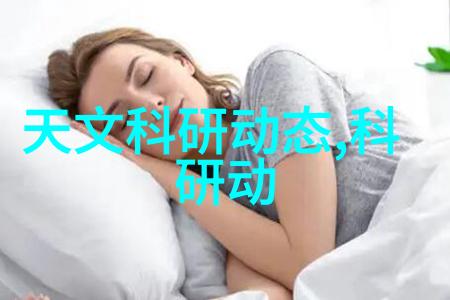 鬼影缠绵揭秘小南吖的灵异世界